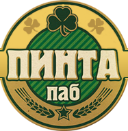 Паб «Пинта» Паб «Пинта»